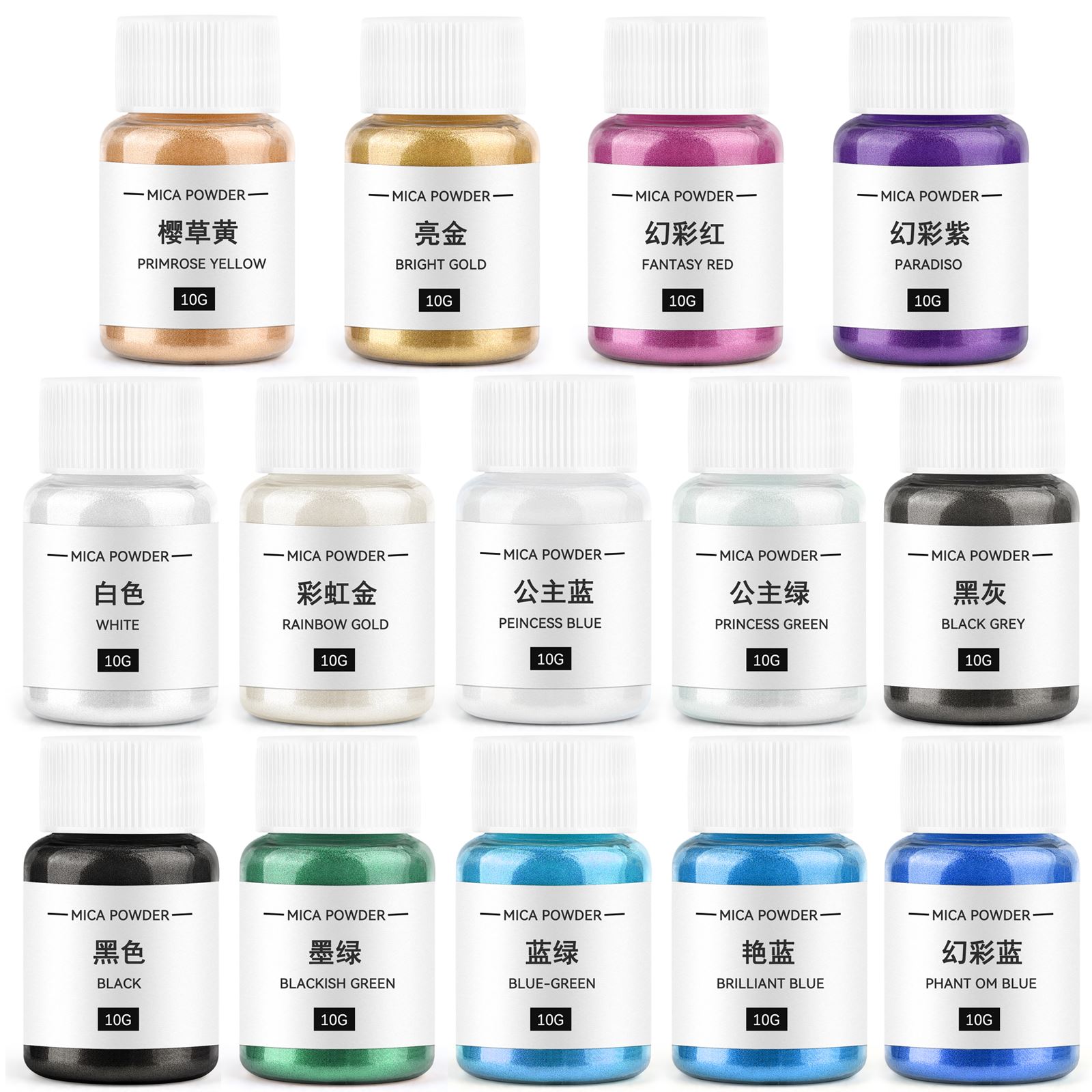 Pearl Powder Resin - 10g Candle Coloring Agent Pearlescent Mica