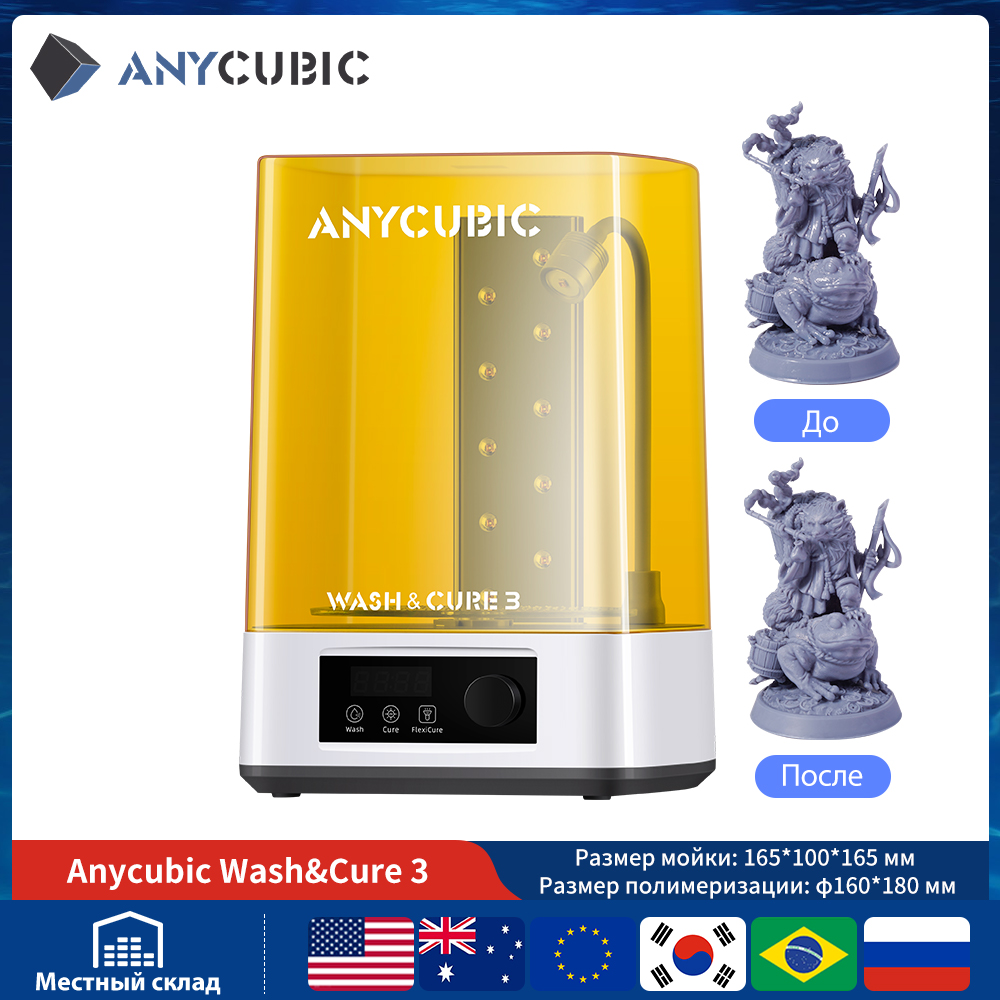 ANYCUBIC Wash & Cure 3/ 3 Plus – Resin Art Machine Bewertung und Preis